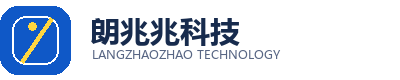 武汉朗兆兆科技有限公司
